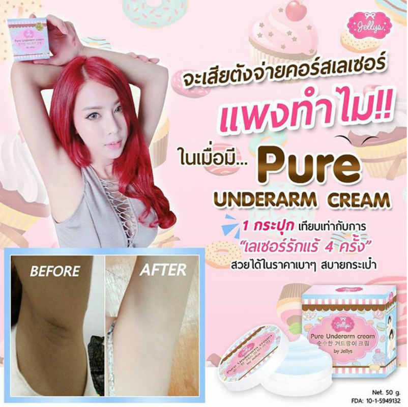 Pure Underarm Cream by Jellys