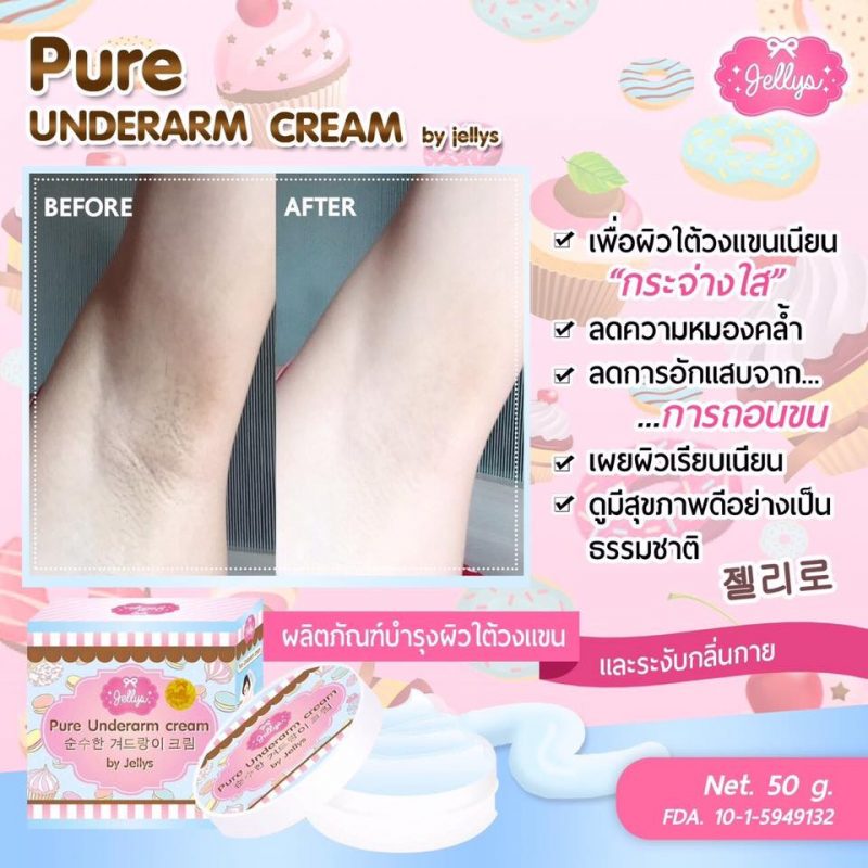 Pure Underarm Cream by Jellys
