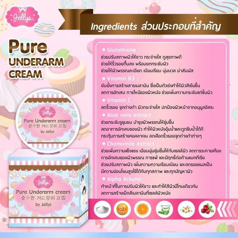 Pure Underarm Cream by Jellys