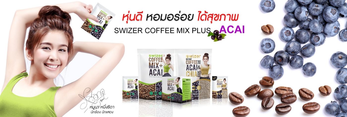 Swizer Coffee Mixed Acai & Chai Seed