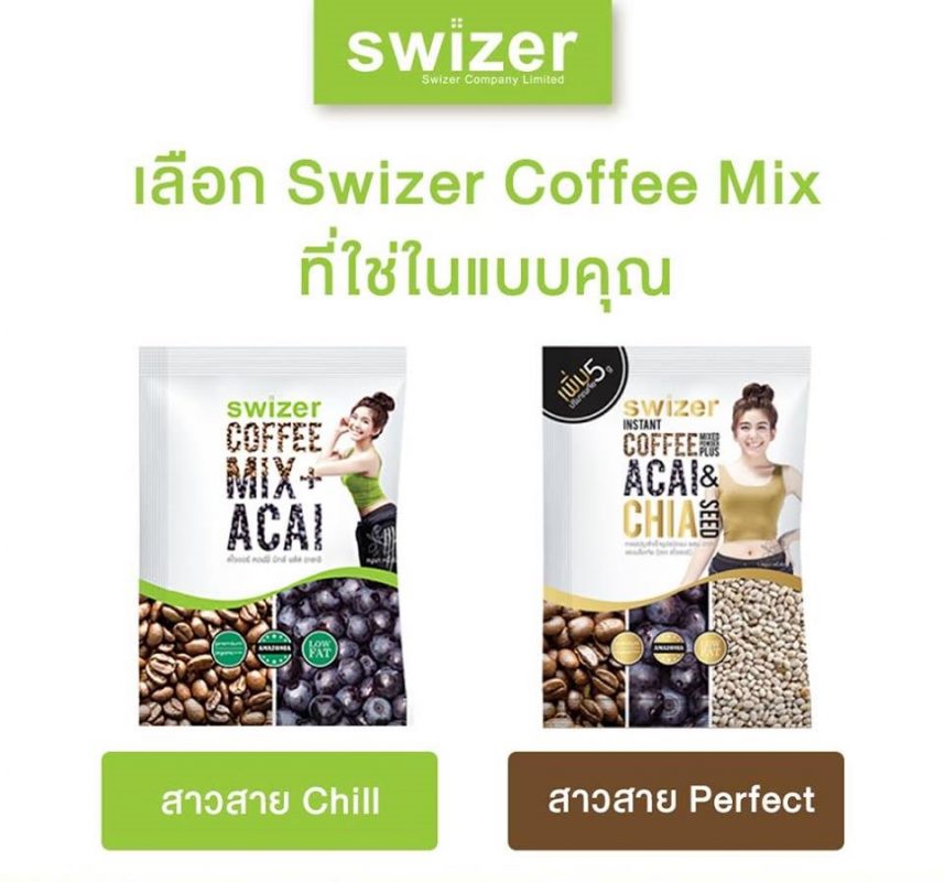 Swizer Coffee Mixed Acai & Chai Seed