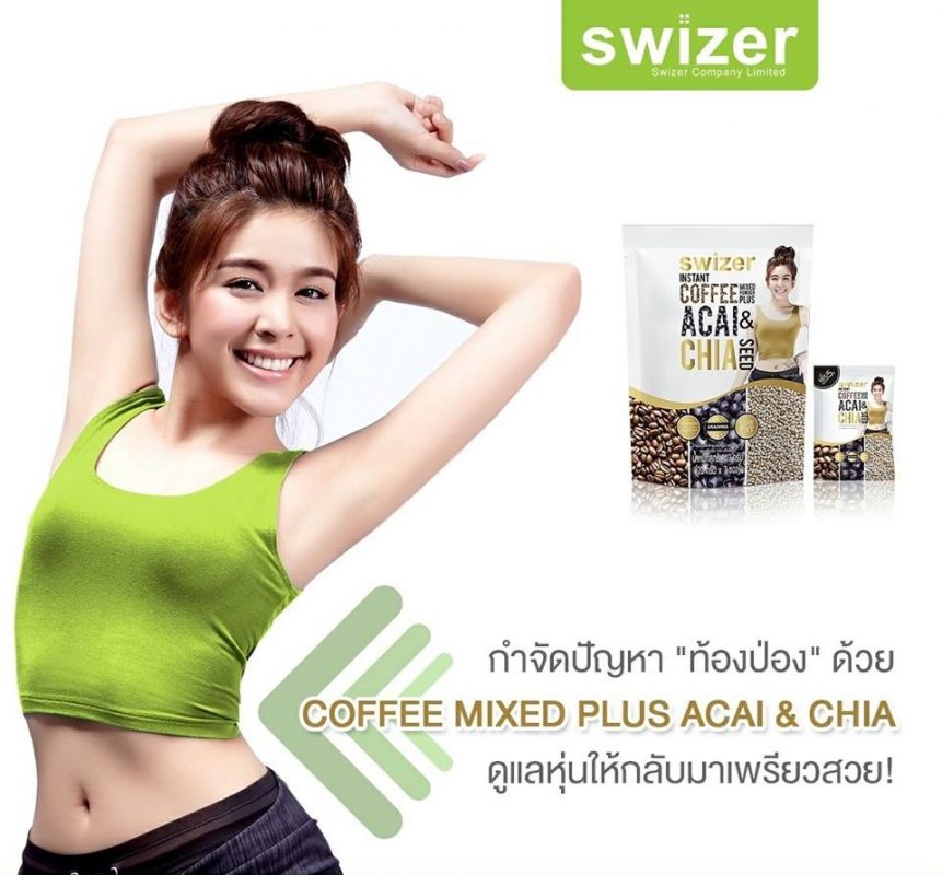 Swizer Coffee Mixed Acai & Chai Seed