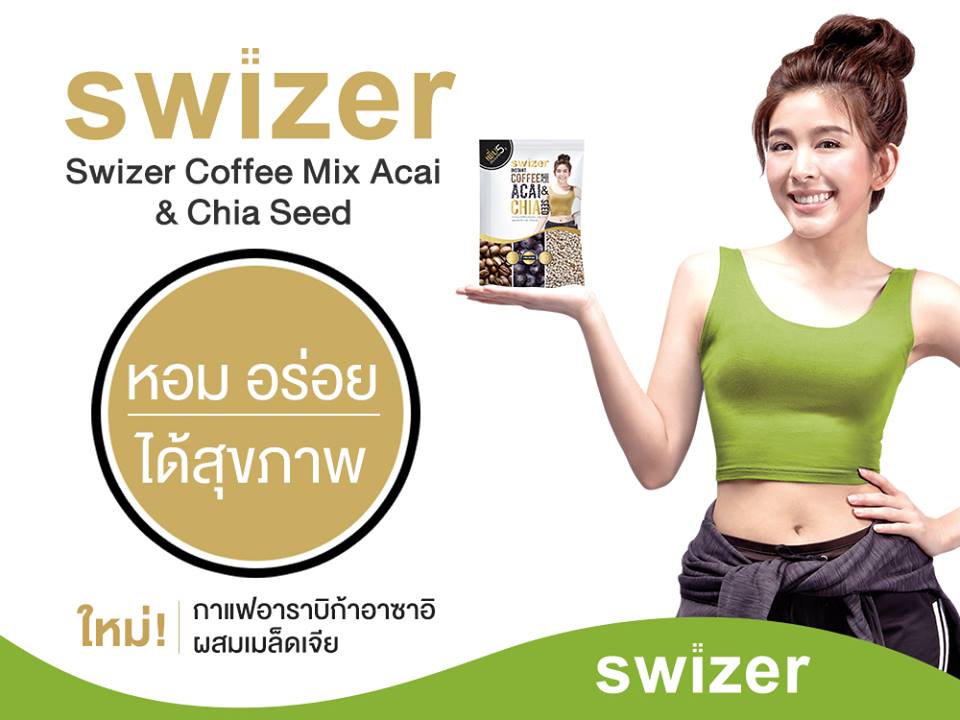 Swizer Coffee Mixed Acai & Chai Seed