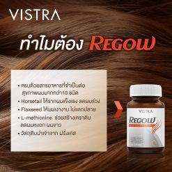 Vistra Regow