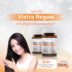 Vistra Regow