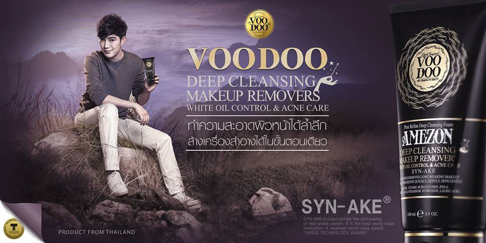 Voodoo Amezon Deep Cleansing Foam