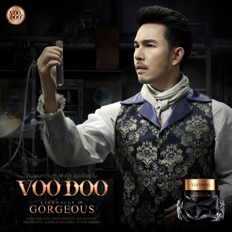 Voodoo Gorgeous Cream