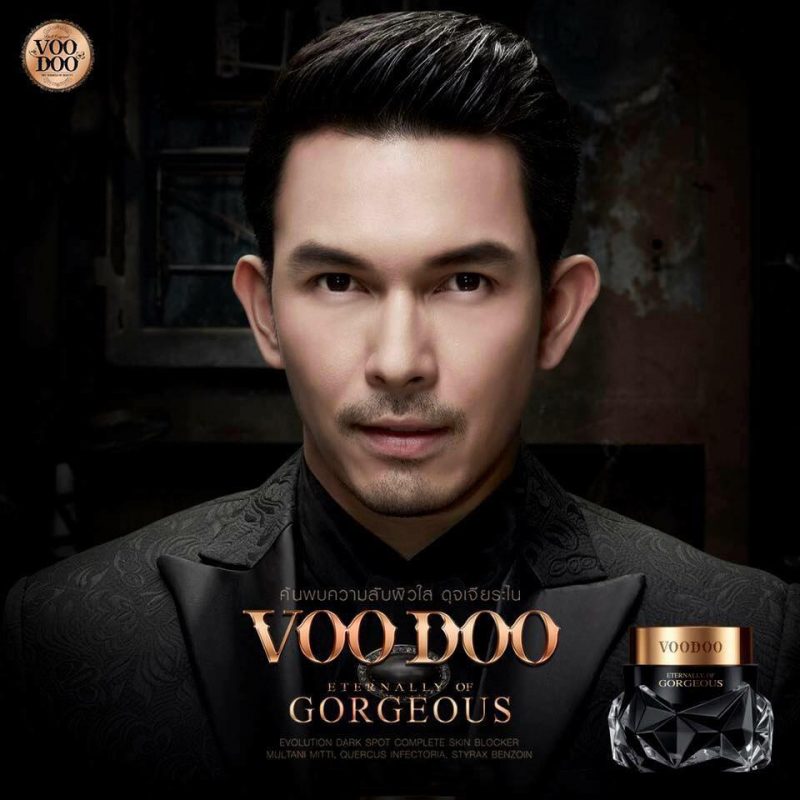 Voodoo Gorgeous Cream