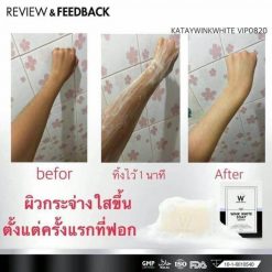 Wink White Soap
