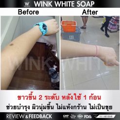 Wink White Soap