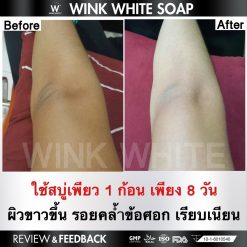 Wink White Soap
