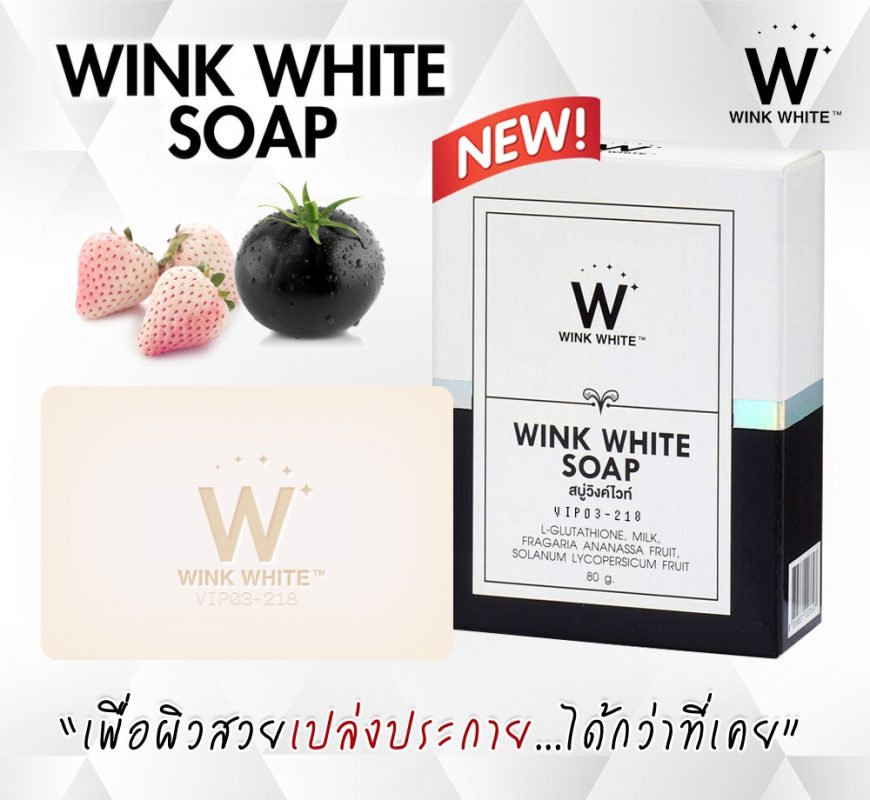 Wink White Soap
