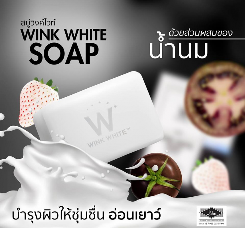 Wink White Soap