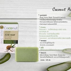 i nature Coconut Acne Soap
