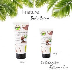 i nature Coconut Body Cream