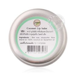i nature Coconut Lip Balm