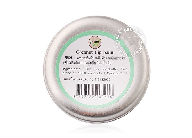 i nature Coconut Lip Balm