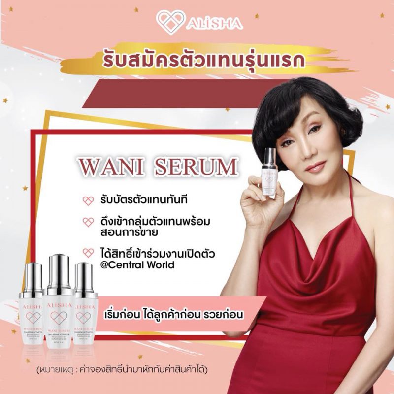 Alisha Wani Serum Dna Repair Activator