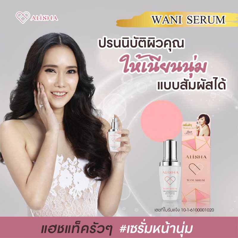 Alisha Wani Serum Dna Repair Activator