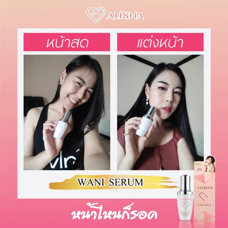 Alisha Wani Serum Dna Repair Activator