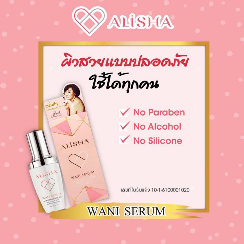 Alisha Wani Serum Dna Repair Activator