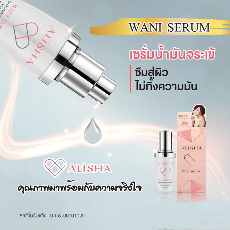 Alisha Wani Serum Dna Repair Activator