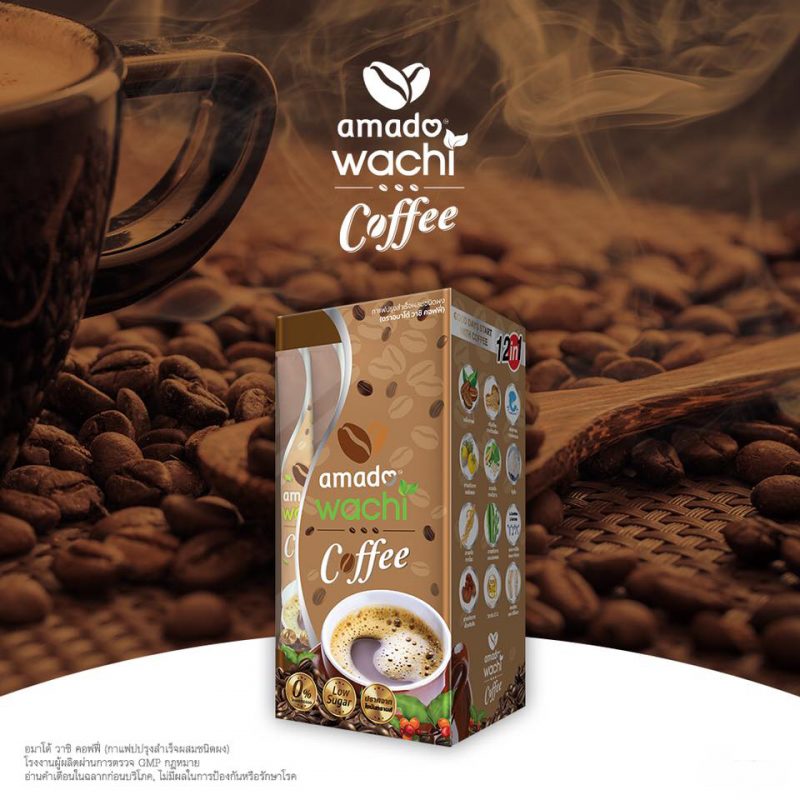 Amado Wachi Coffee