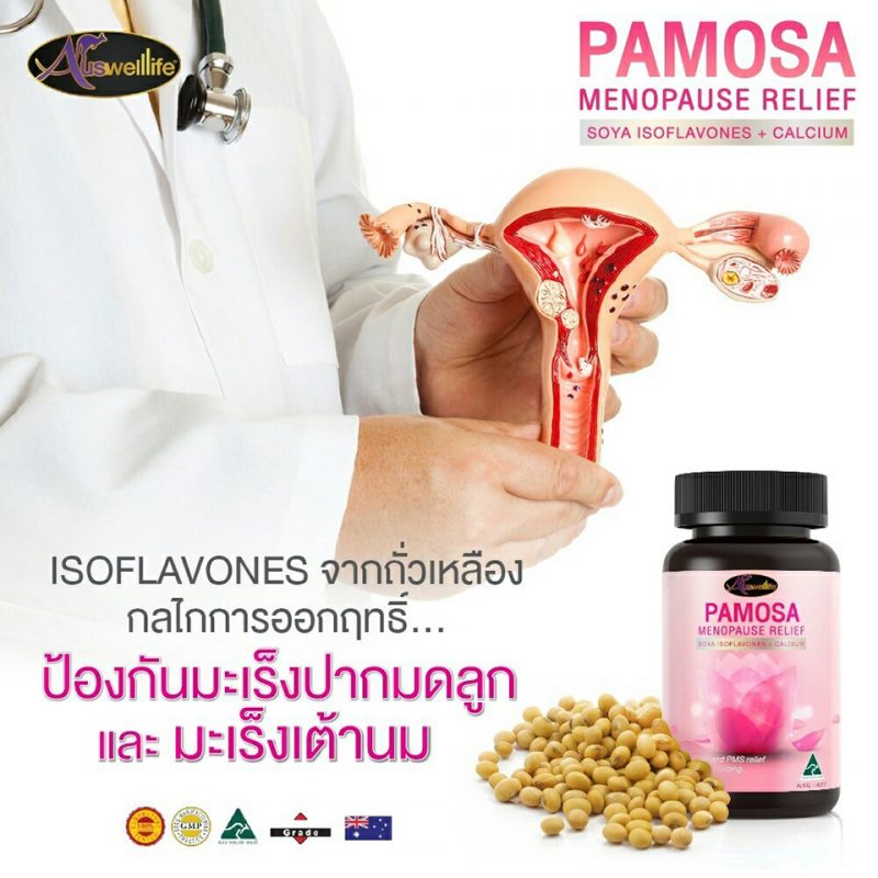 Auswelllife Pamosa Menopause Relief