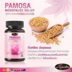 Auswelllife Pamosa Menopause Relief