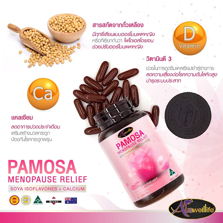 Auswelllife Pamosa Menopause Relief