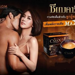 Cmax coffee by S.O.M