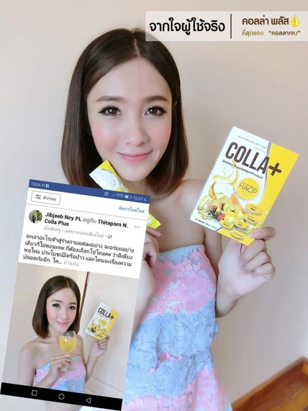 Colla Plus Collagen