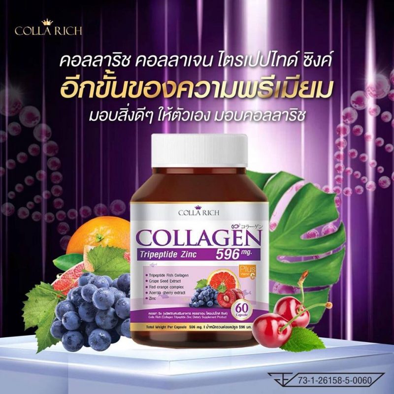 Colla Rich Collagen