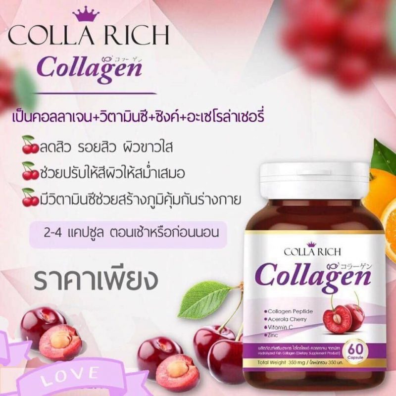 Colla Rich Collagen