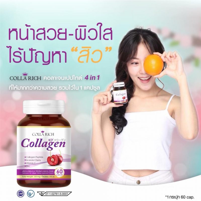 Colla Rich Collagen