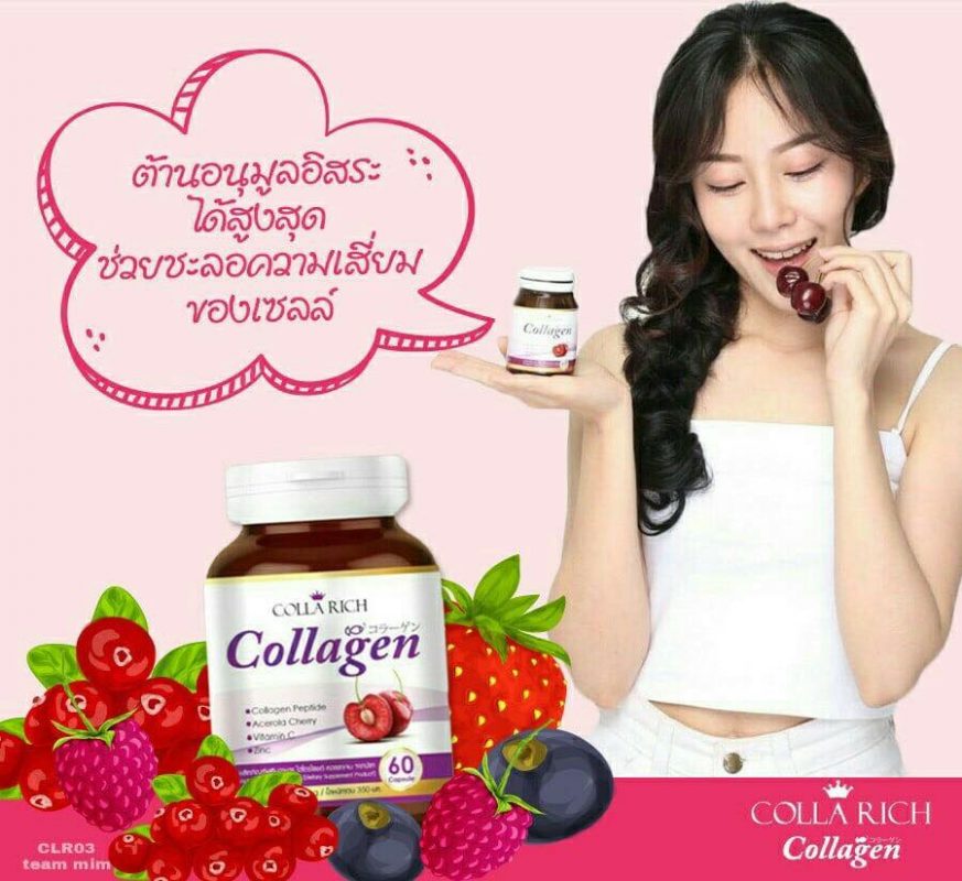 Colla Rich Collagen