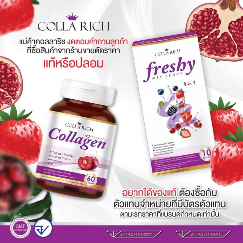 Colla Rich Collagen