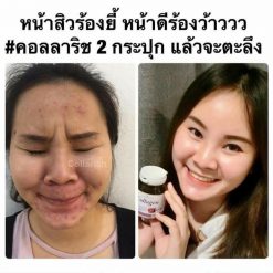Colla Rich Collagen