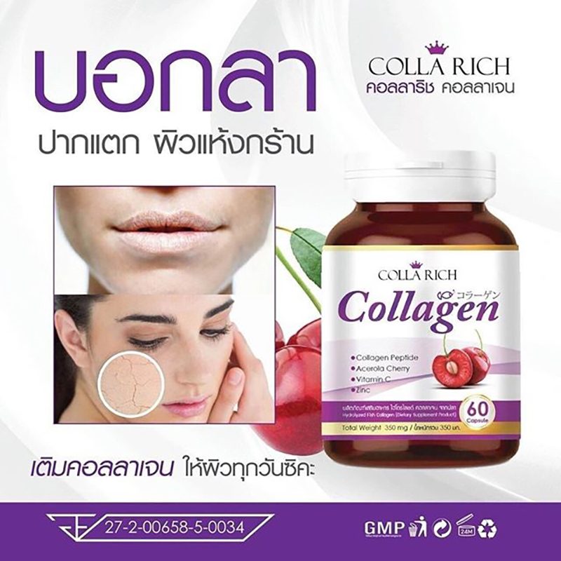 Colla Rich Collagen