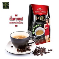 D-Chape Ranong Coffee