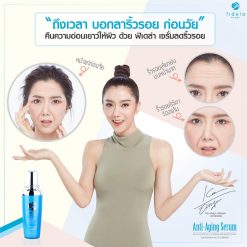 Fidela Anti-Aging Serum