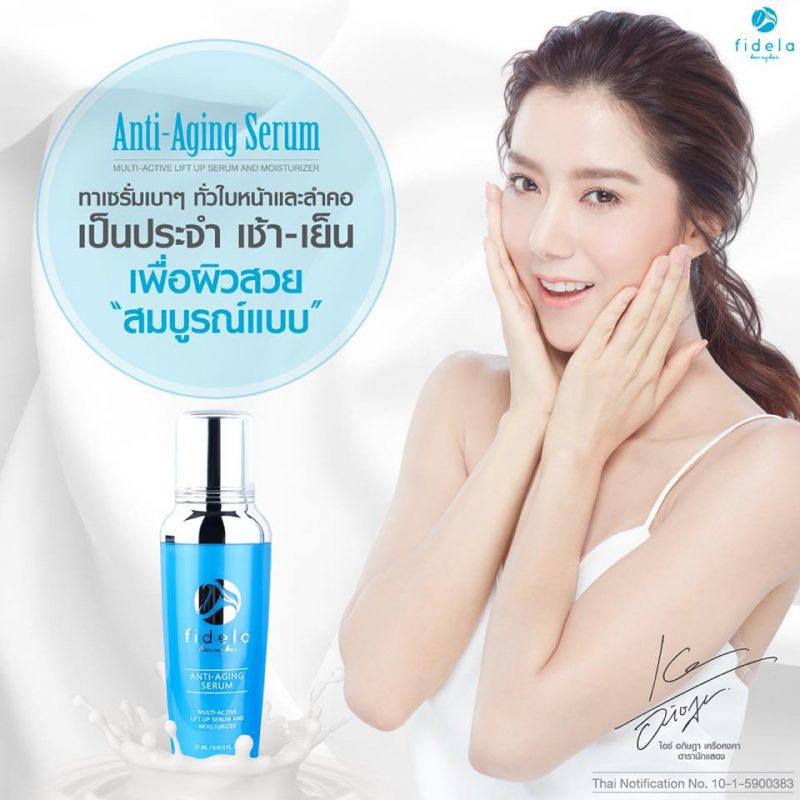 Fidela Anti-Aging Serum