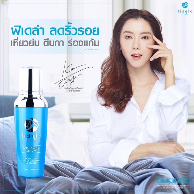 Fidela Anti-Aging Serum