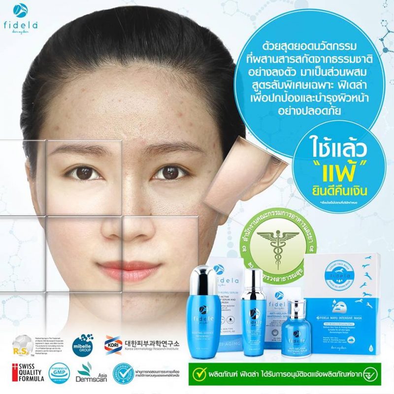 Fidela Anti-Aging Serum
