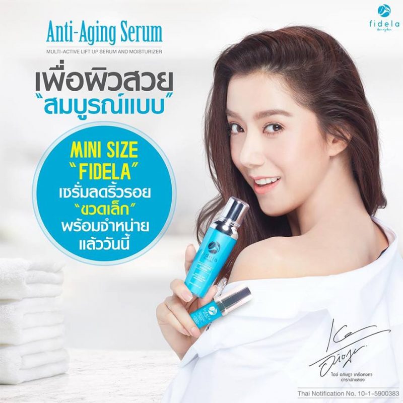 Fidela Anti-Aging Serum
