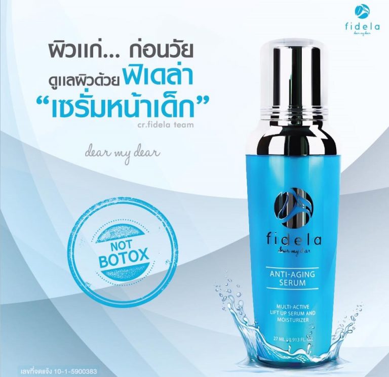 Fidela Anti-Aging Serum - Thailand Best Selling Products - Online ...