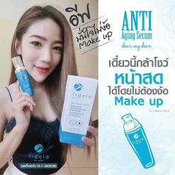 Fidela Anti-Aging Serum