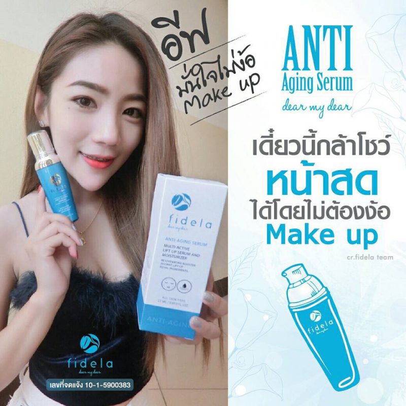 Fidela Anti-Aging Serum