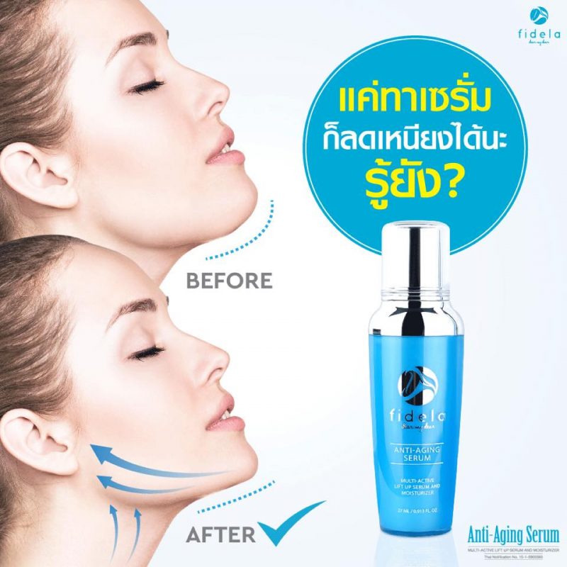 Fidela Anti-Aging Serum