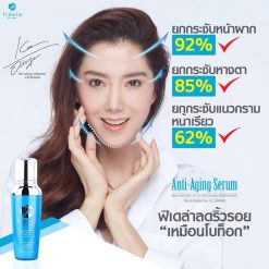Fidela Anti-Aging Serum